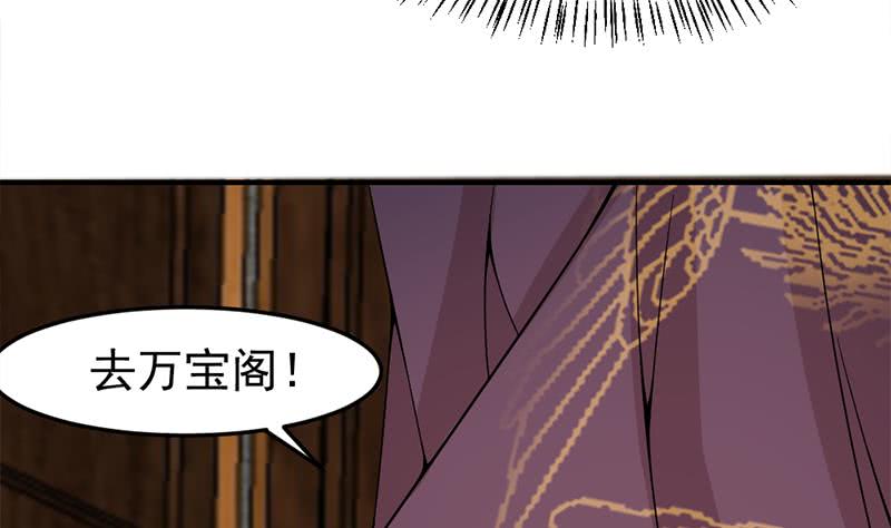 第190话 求婚！(1/2)-第191话