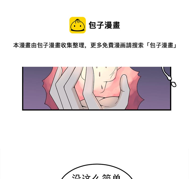 第192话 夫妻连心(1/2)-第193话