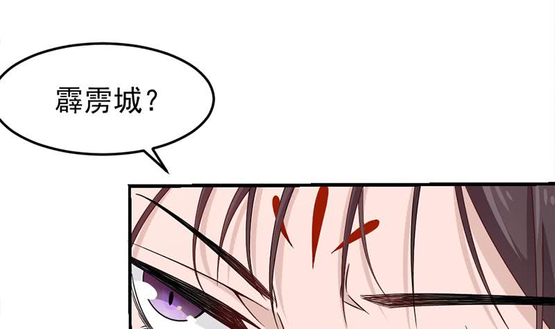 第192话 夫妻连心(1/2)-第193话