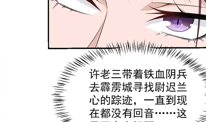 第192话 夫妻连心(1/2)-第193话