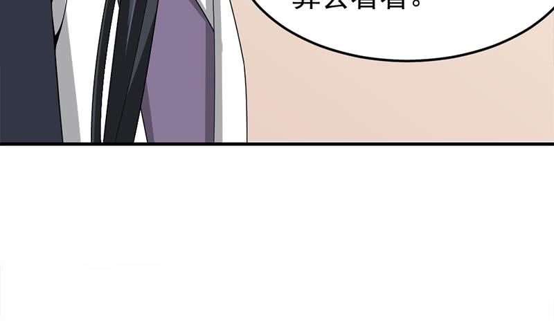 第192话 夫妻连心(1/2)-第193话
