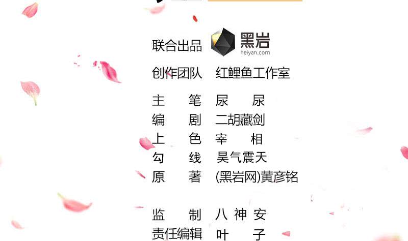 第192话 夫妻连心(1/2)-第193话