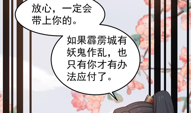第192话 夫妻连心(1/2)-第193话
