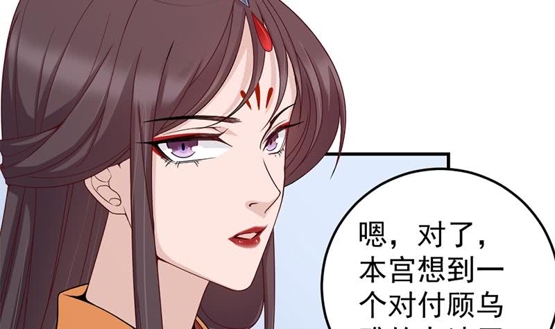 第192话 夫妻连心(1/2)-第193话