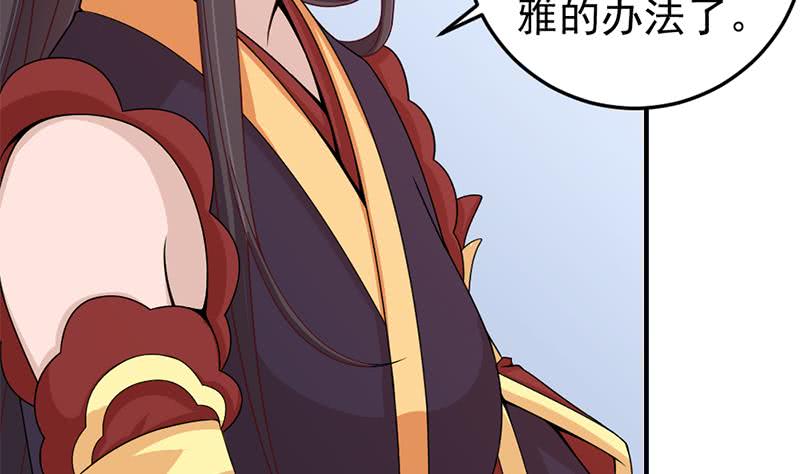 第192话 夫妻连心(1/2)-第193话