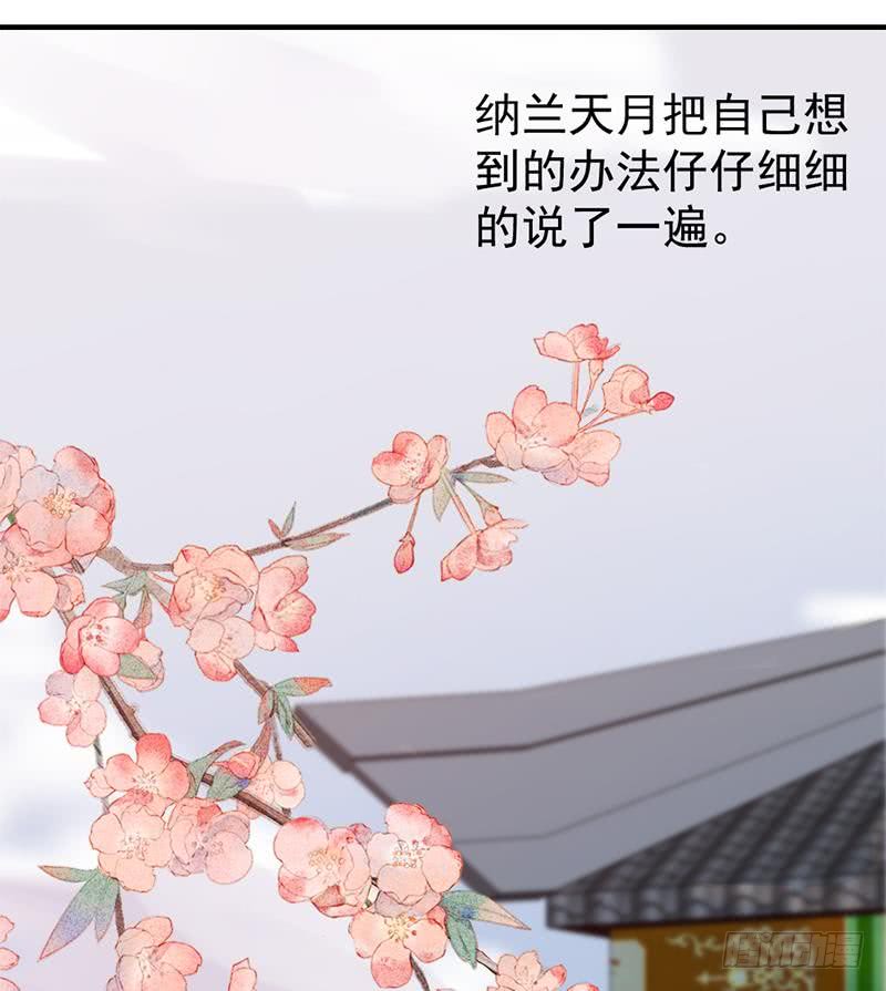 第192话 夫妻连心(1/2)-第193话