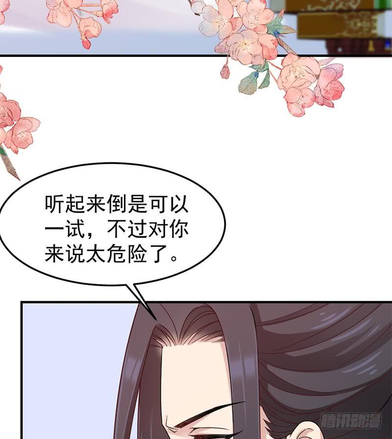 第192话 夫妻连心(1/2)-第193话