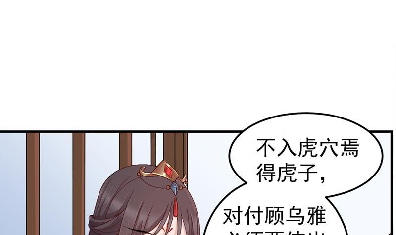 第192话 夫妻连心(1/2)-第193话