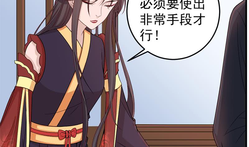 第192话 夫妻连心(1/2)-第193话