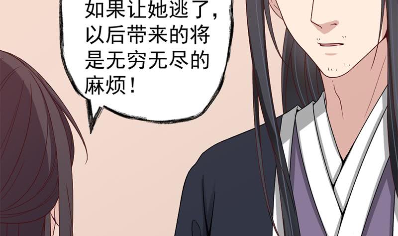 第192话 夫妻连心(1/2)-第193话