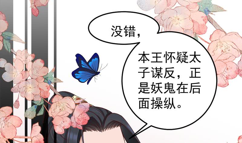 第192话 夫妻连心(1/2)-第193话