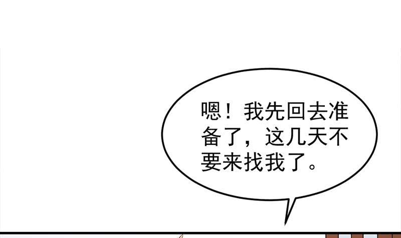 第192话 夫妻连心(1/2)-第193话
