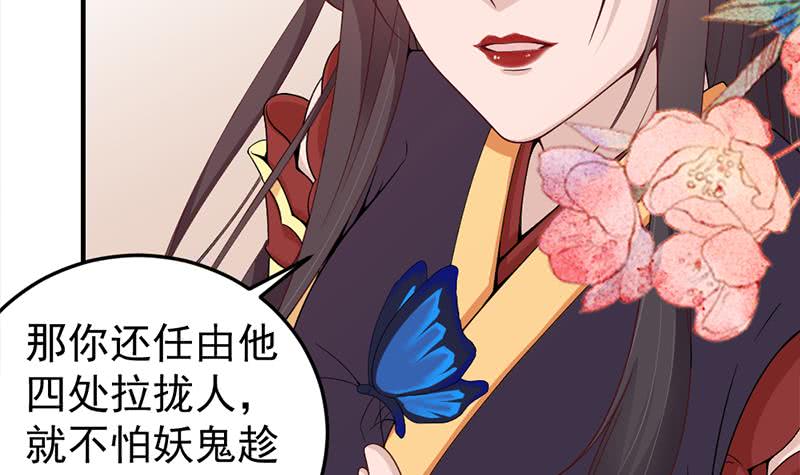 第192话 夫妻连心(1/2)-第193话