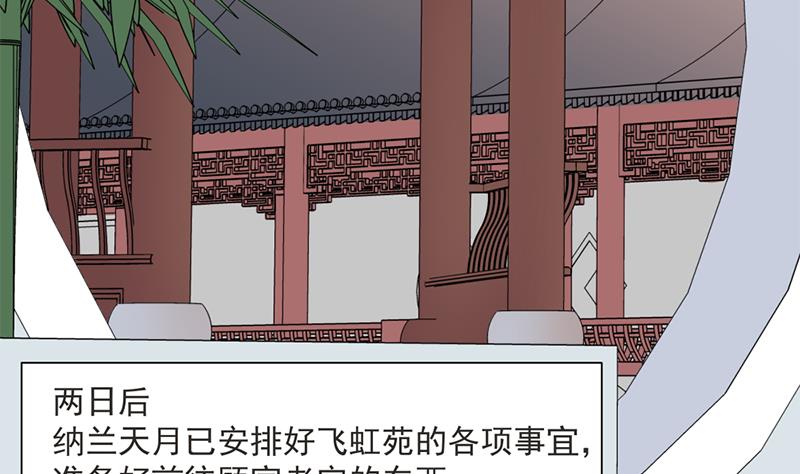 第194话 满嘴都是谎言(1/2)-第195话