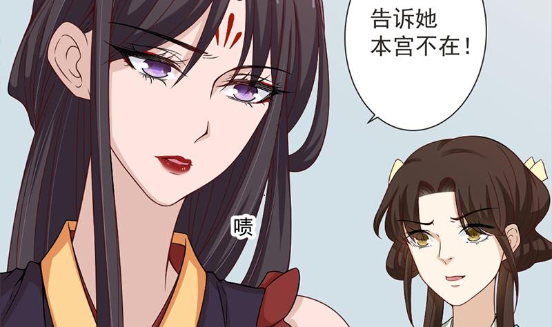 第194话 满嘴都是谎言(1/2)-第195话