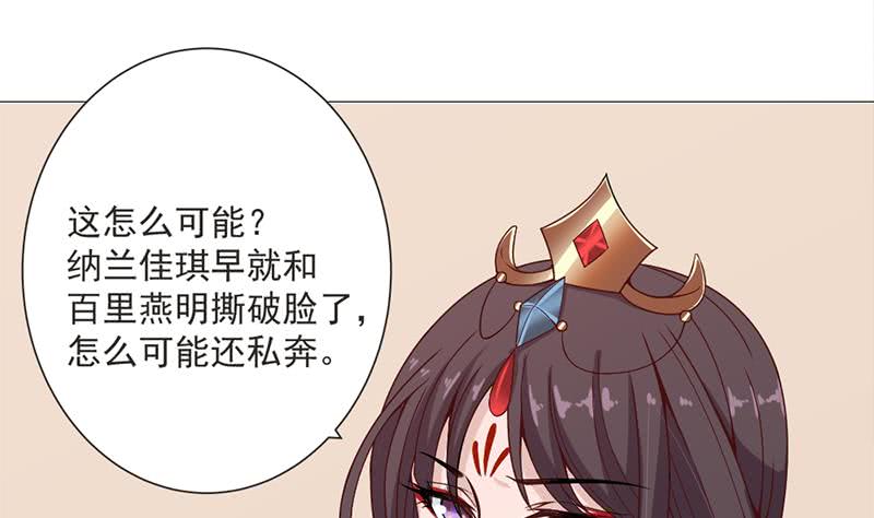 第194话 满嘴都是谎言(1/2)-第195话