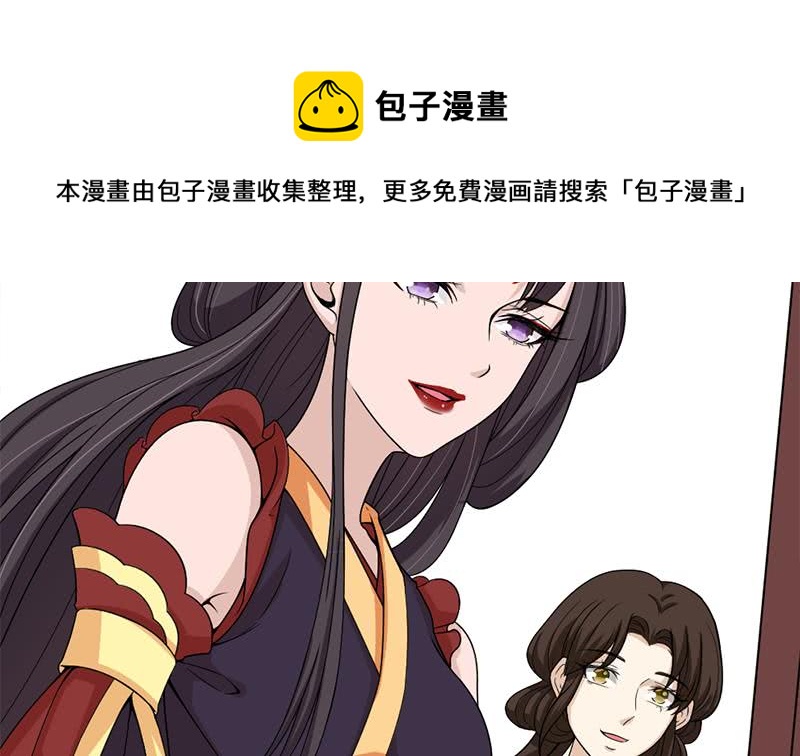 第194话 满嘴都是谎言(1/2)-第195话