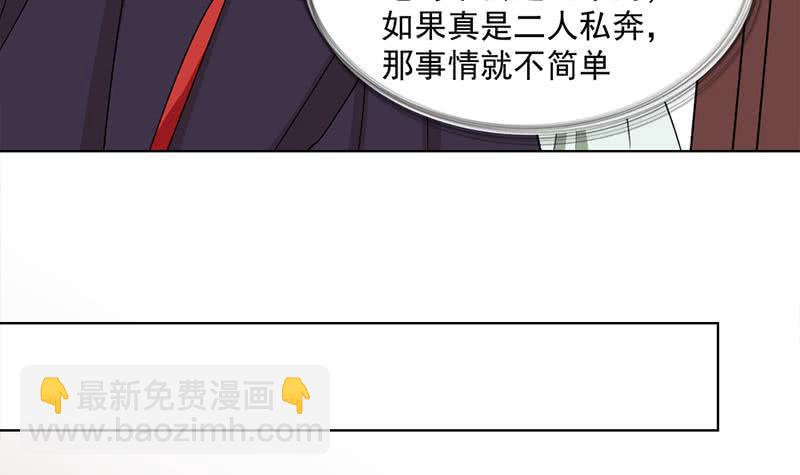 第194话 满嘴都是谎言(1/2)-第195话