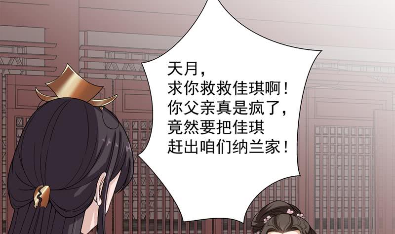 第194话 满嘴都是谎言(1/2)-第195话