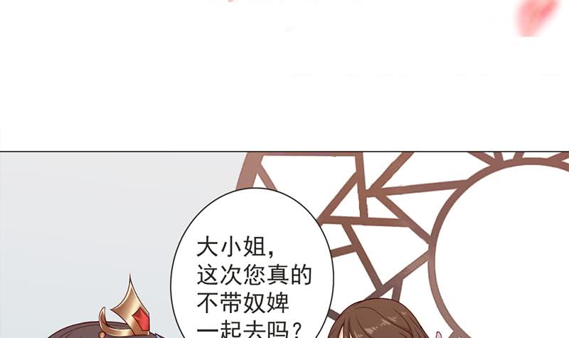 第194话 满嘴都是谎言(1/2)-第195话