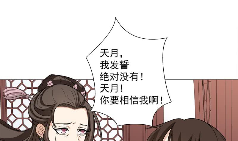 第194话 满嘴都是谎言(1/2)-第195话