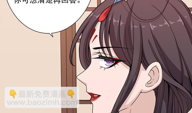 第194话 满嘴都是谎言(1/2)-第195话