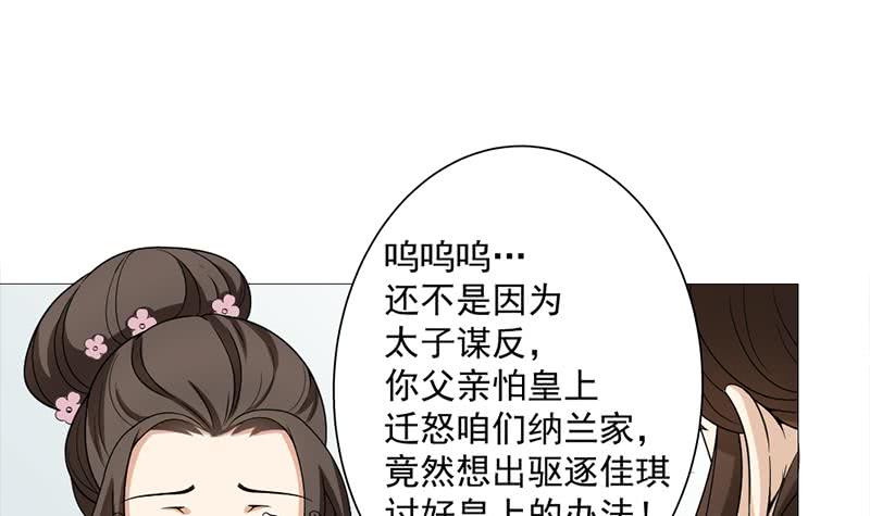 第194话 满嘴都是谎言(1/2)-第195话