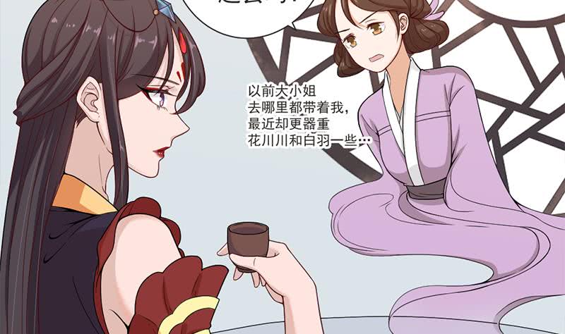 第194话 满嘴都是谎言(1/2)-第195话