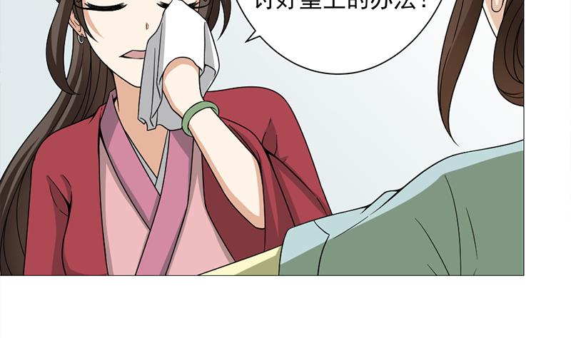 第194话 满嘴都是谎言(1/2)-第195话