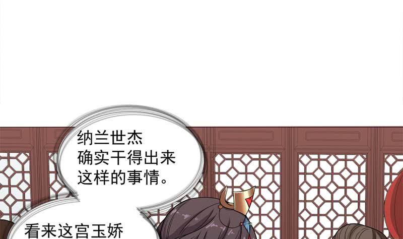 第194话 满嘴都是谎言(1/2)-第195话