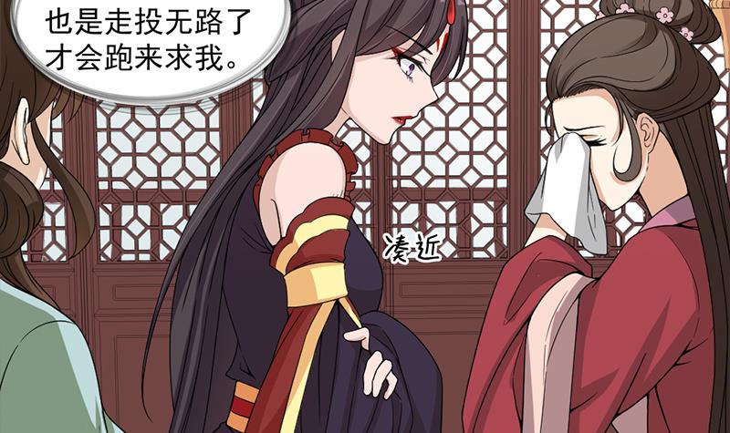 第194话 满嘴都是谎言(1/2)-第195话