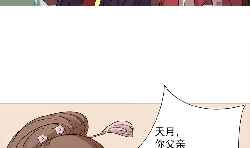第194话 满嘴都是谎言(1/2)-第195话