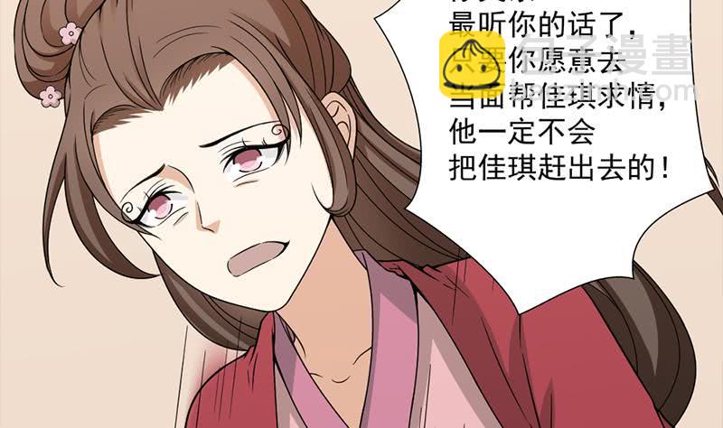 第194话 满嘴都是谎言(1/2)-第195话