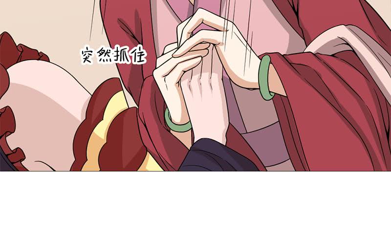 第194话 满嘴都是谎言(1/2)-第195话