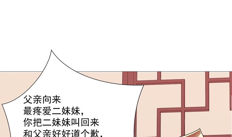 第194话 满嘴都是谎言(1/2)-第195话