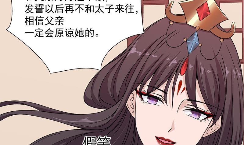 第194话 满嘴都是谎言(1/2)-第195话