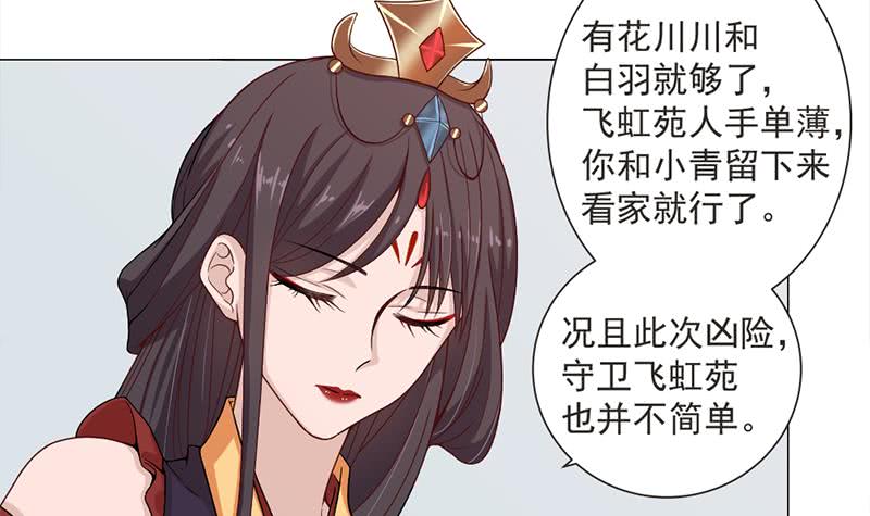 第194话 满嘴都是谎言(1/2)-第195话