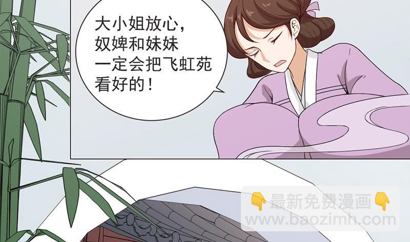 第194话 满嘴都是谎言(1/2)-第195话
