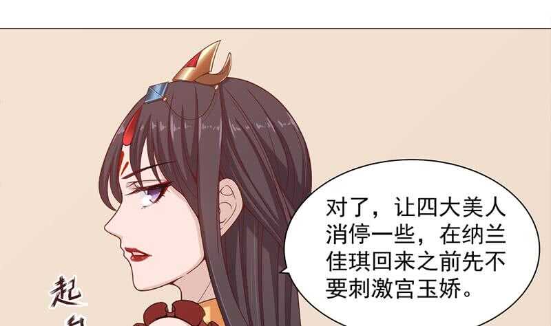 第197话 前往顾家老宅-第31话