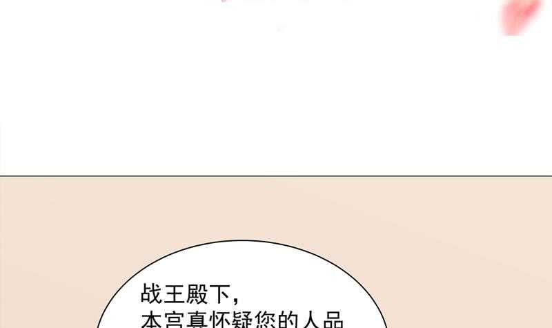 第197话 前往顾家老宅-第31话