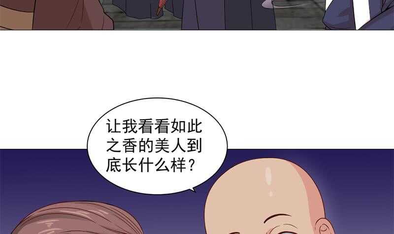 第197话 前往顾家老宅-第31话