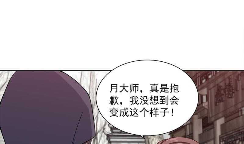 第197话 前往顾家老宅-第31话