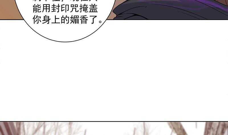第197话 前往顾家老宅-第31话
