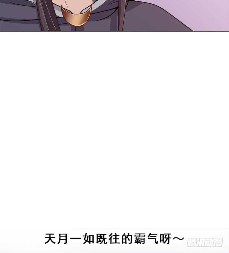 第197话 前往顾家老宅-第31话