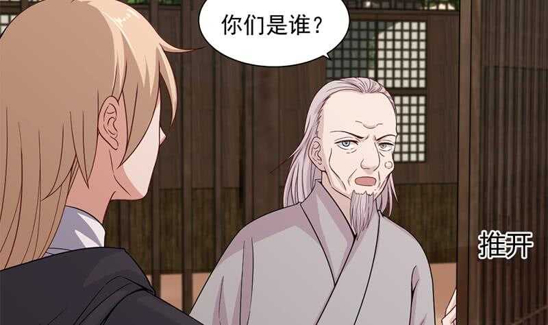 第199话 你什么都没有看见-第33话