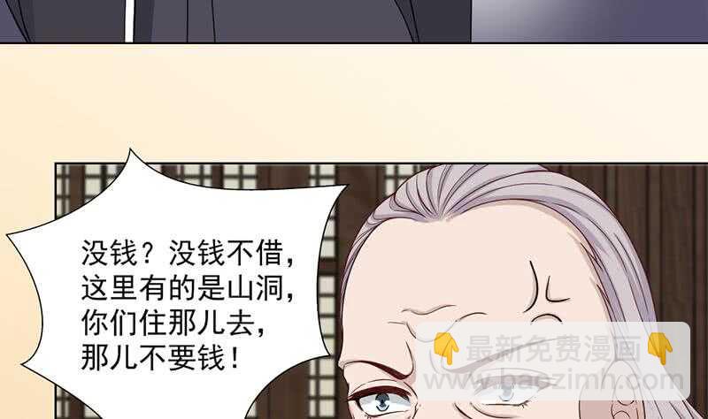 第199话 你什么都没有看见-第33话