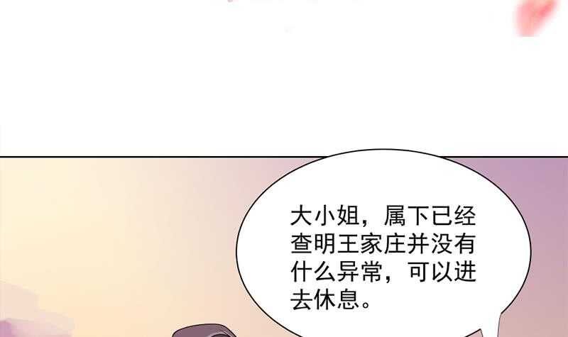 第199话 你什么都没有看见-第33话