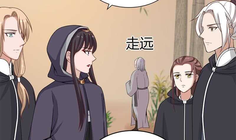 第199话 你什么都没有看见-第33话