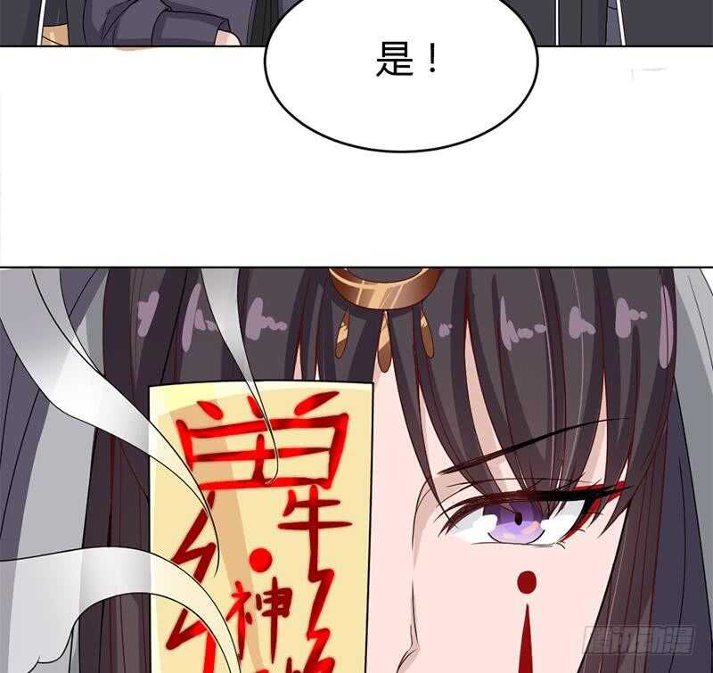 第199话 你什么都没有看见-第33话