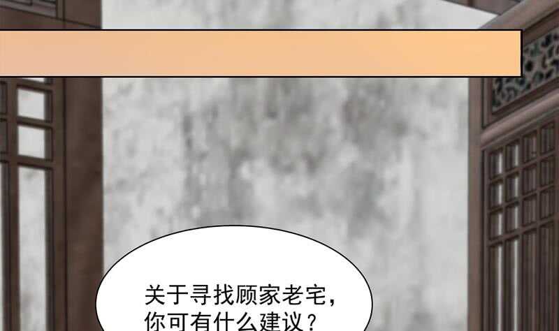 第199话 你什么都没有看见-第33话